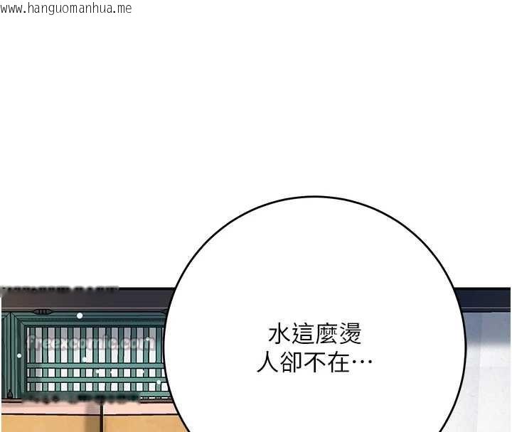 韩国漫画花容湿色:取花点韩漫_花容湿色:取花点-第78话-让夫人难以招架在线免费阅读-韩国漫画-第16张图片