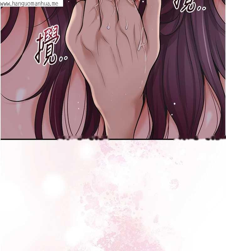 韩国漫画花容湿色:取花点韩漫_花容湿色:取花点-第78话-让夫人难以招架在线免费阅读-韩国漫画-第103张图片