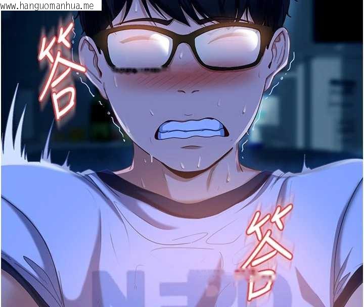 韩国漫画太妹硬闯成人界韩漫_太妹硬闯成人界-第2话-你的量好惊人在线免费阅读-韩国漫画-第149张图片