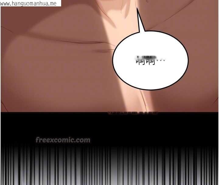 韩国漫画太妹硬闯成人界韩漫_太妹硬闯成人界-第5话-这个废物竟然让我有感觉在线免费阅读-韩国漫画-第120张图片