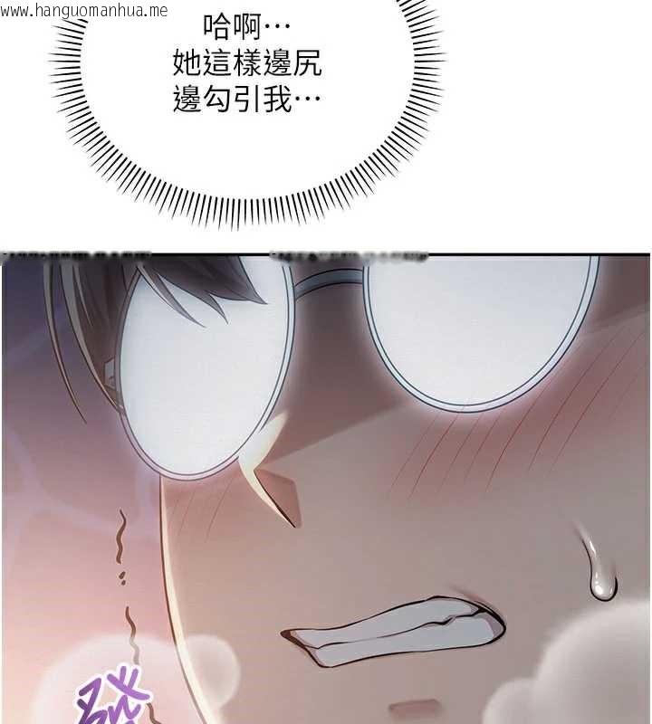 韩国漫画校园成人礼韩漫_校园成人礼-第12话-宿营第一晚野外激战在线免费阅读-韩国漫画-第42张图片