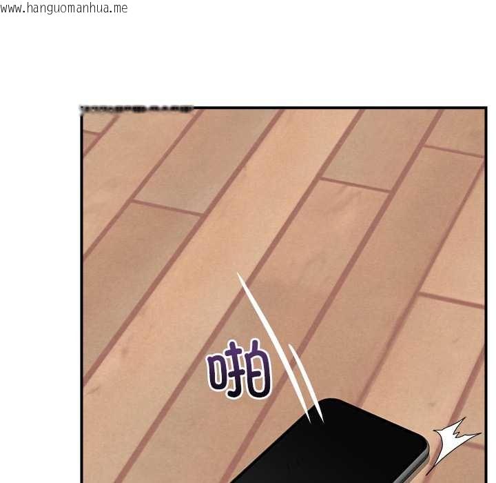 韩国漫画催眠手机韩漫_催眠手机-第45话在线免费阅读-韩国漫画-第64张图片