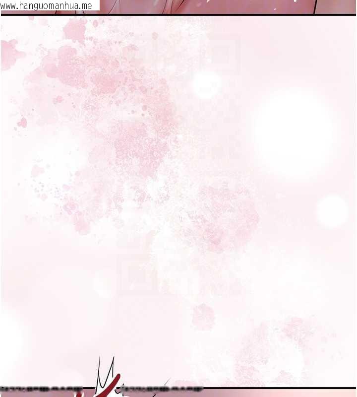 韩国漫画花容湿色:取花点韩漫_花容湿色:取花点-第78话-让夫人难以招架在线免费阅读-韩国漫画-第115张图片