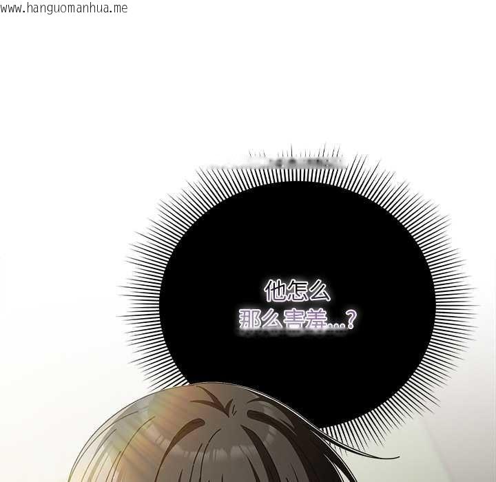 韩国漫画请弄脏我的女朋友韩漫_请弄脏我的女朋友-第30话在线免费阅读-韩国漫画-第28张图片