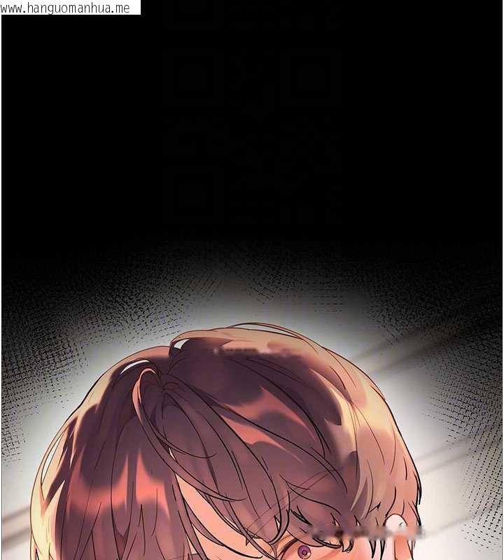 韩国漫画老师的亲密指导韩漫_老师的亲密指导-第74话-用棒棒安慰我好吗?在线免费阅读-韩国漫画-第124张图片