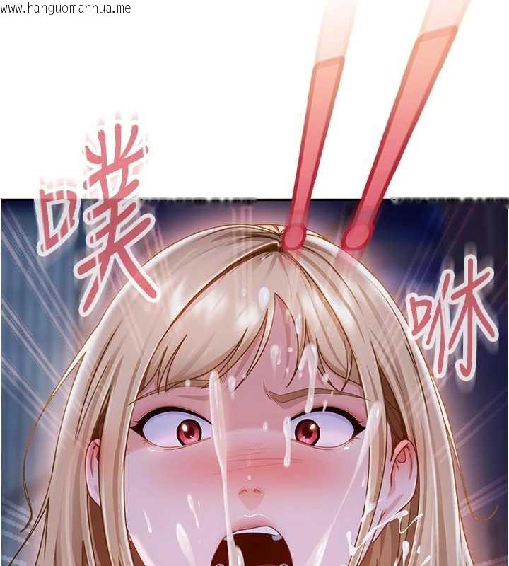 韩国漫画太妹硬闯成人界韩漫_太妹硬闯成人界-第2话-你的量好惊人在线免费阅读-韩国漫画-第85张图片