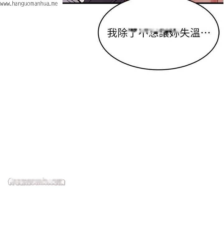 韩国漫画衣锦还乡韩漫_衣锦还乡-第21话-我替我爸放进去在线免费阅读-韩国漫画-第75张图片