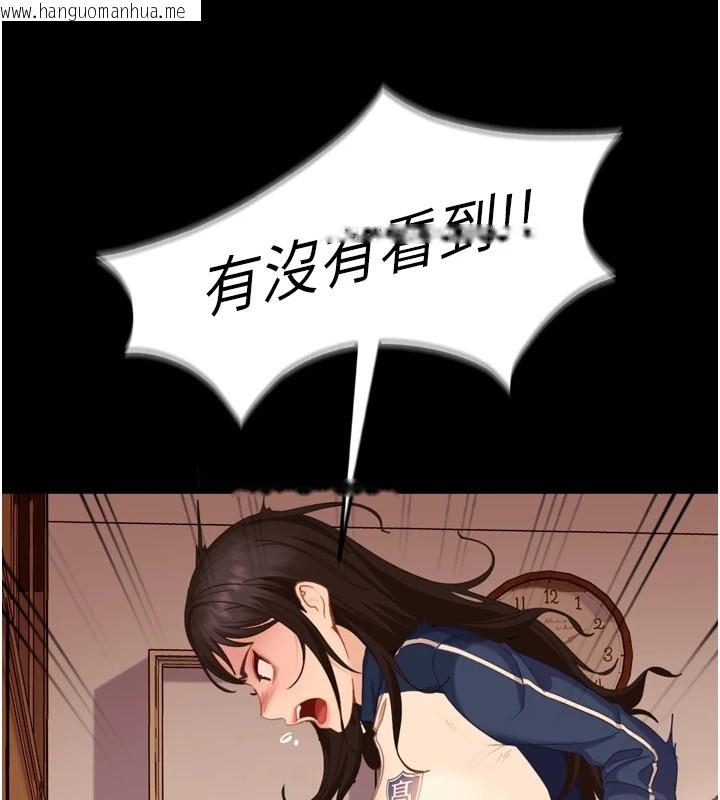 韩国漫画太妹硬闯成人界韩漫_太妹硬闯成人界-第1话-你要和我拍A片吗?在线免费阅读-韩国漫画-第98张图片