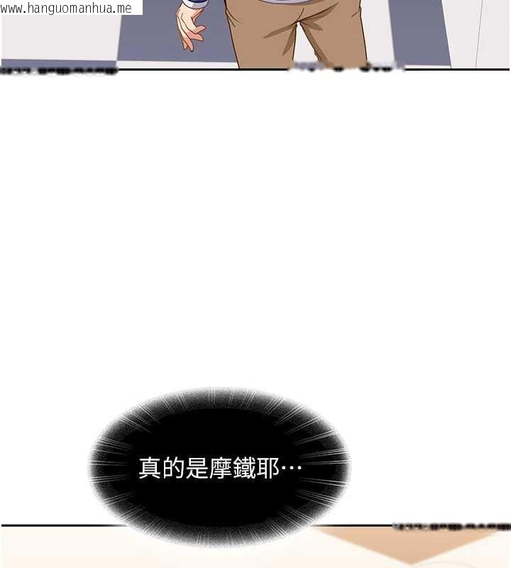 韩国漫画太妹硬闯成人界韩漫_太妹硬闯成人界-第3话-在摩铁正式「上工」在线免费阅读-韩国漫画-第55张图片