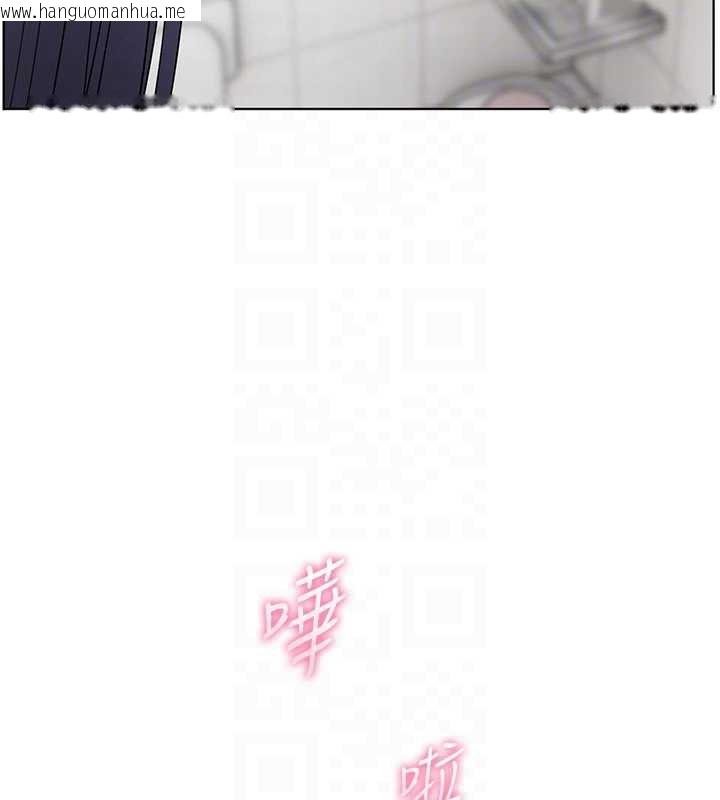 韩国漫画老师的亲密指导韩漫_老师的亲密指导-第74话-用棒棒安慰我好吗?在线免费阅读-韩国漫画-第98张图片