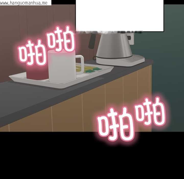 韩国漫画再爱我一次韩漫_再爱我一次-第44话在线免费阅读-韩国漫画-第183张图片