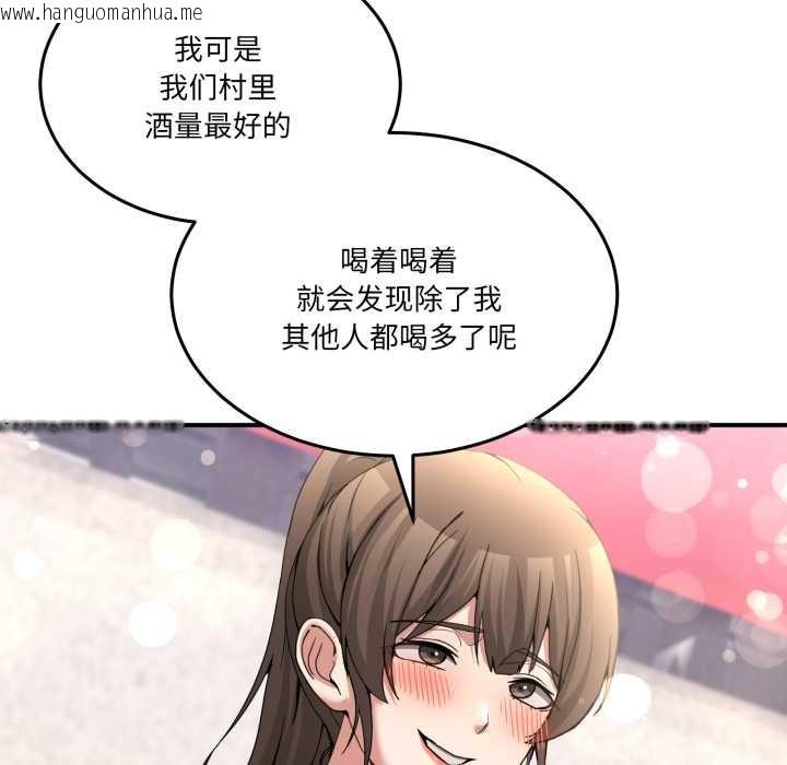 韩国漫画男人止步韩漫_男人止步-第31话在线免费阅读-韩国漫画-第117张图片