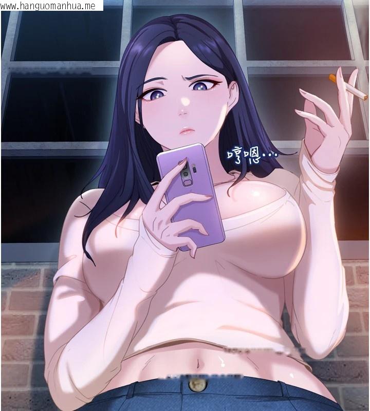 韩国漫画太妹硬闯成人界韩漫_太妹硬闯成人界-第1话-你要和我拍A片吗?在线免费阅读-韩国漫画-第200张图片