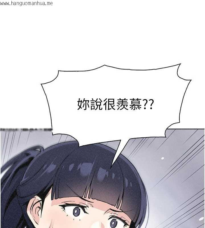 韩国漫画我的掌上明珠韩漫_我的掌上明珠-第34话-抢男友大作战在线免费阅读-韩国漫画-第54张图片