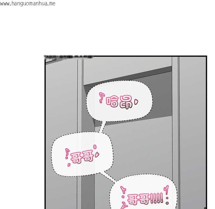 韩国漫画催眠手机韩漫_催眠手机-第45话在线免费阅读-韩国漫画-第152张图片