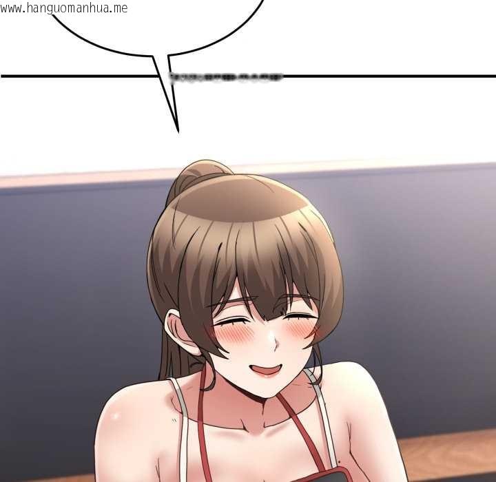 韩国漫画男人止步韩漫_男人止步-第31话在线免费阅读-韩国漫画-第131张图片