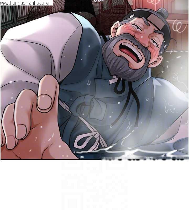 韩国漫画花容湿色:取花点韩漫_花容湿色:取花点-第78话-让夫人难以招架在线免费阅读-韩国漫画-第65张图片