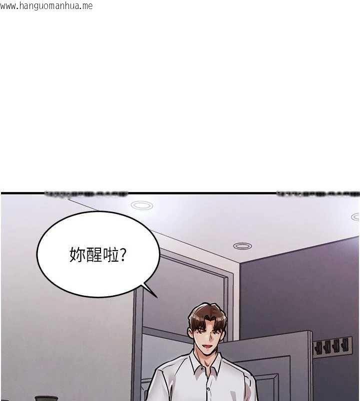 韩国漫画衣锦还乡韩漫_衣锦还乡-第21话-我替我爸放进去在线免费阅读-韩国漫画-第1张图片