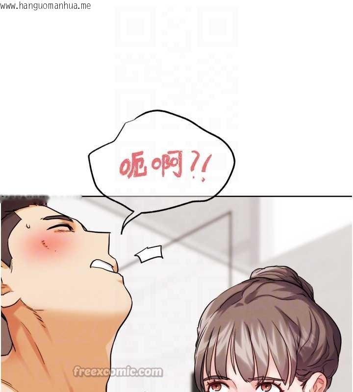 韩国漫画G斗吧!真人肉搏王韩漫_G斗吧!真人肉搏王-第27话-九尾狐取精中在线免费阅读-韩国漫画-第105张图片