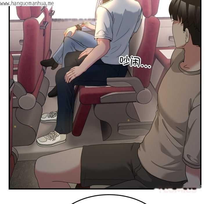 韩国漫画男人止步韩漫_男人止步-第31话在线免费阅读-韩国漫画-第68张图片