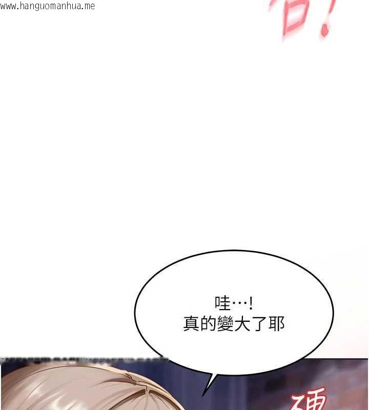 韩国漫画太妹硬闯成人界韩漫_太妹硬闯成人界-第2话-你的量好惊人在线免费阅读-韩国漫画-第41张图片