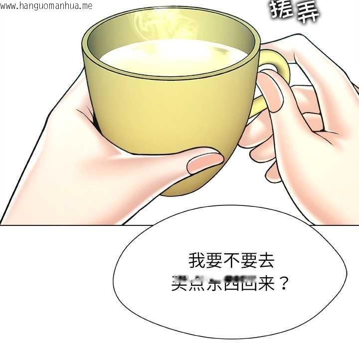 韩国漫画被幸运诅咒的人/幸运的孽缘韩漫_被幸运诅咒的人/幸运的孽缘-第17话在线免费阅读-韩国漫画-第46张图片
