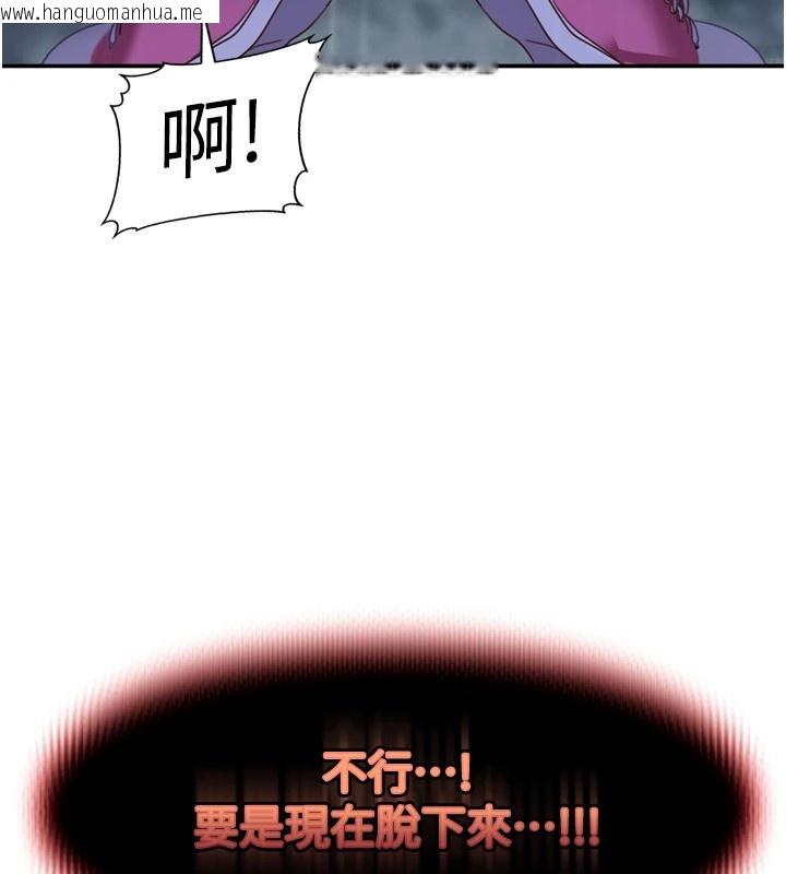 韩国漫画太妹硬闯成人界韩漫_太妹硬闯成人界-第1话-你要和我拍A片吗?在线免费阅读-韩国漫画-第274张图片