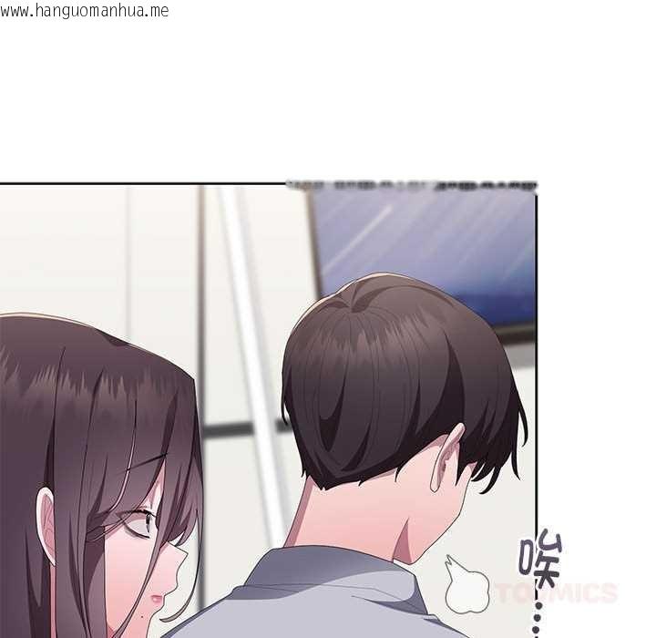 韩国漫画大企业里的小秘密/在大企业当废柴韩漫_大企业里的小秘密/在大企业当废柴-第62话在线免费阅读-韩国漫画-第12张图片