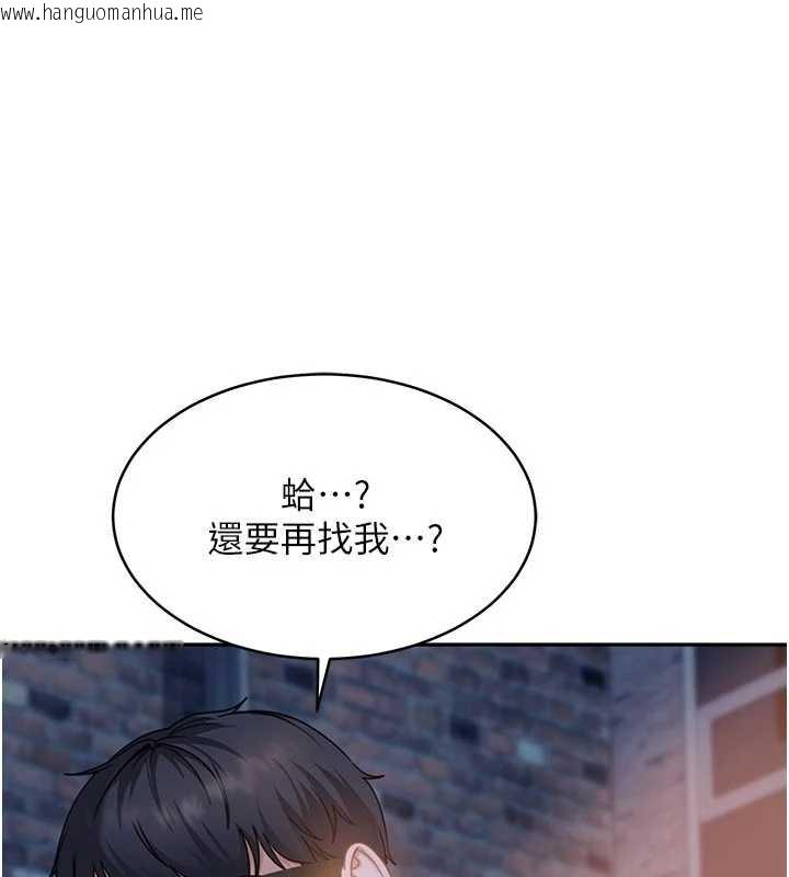 韩国漫画太妹硬闯成人界韩漫_太妹硬闯成人界-第2话-你的量好惊人在线免费阅读-韩国漫画-第130张图片