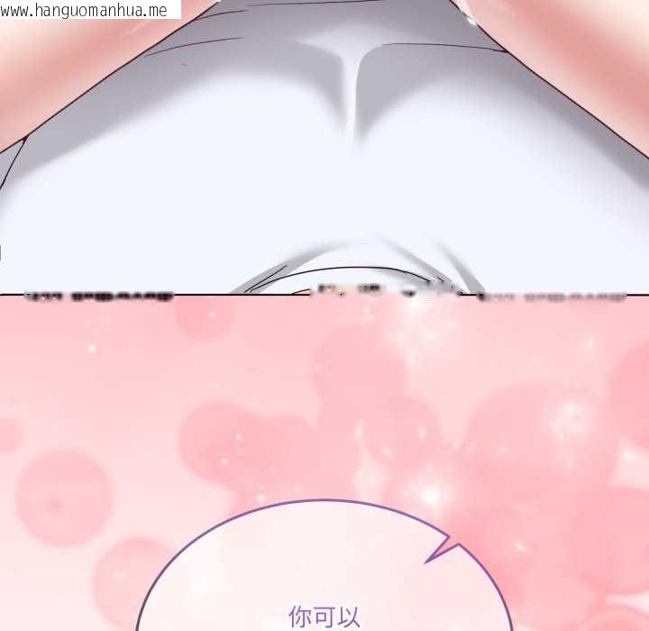 韩国漫画男人止步韩漫_男人止步-第31话在线免费阅读-韩国漫画-第181张图片