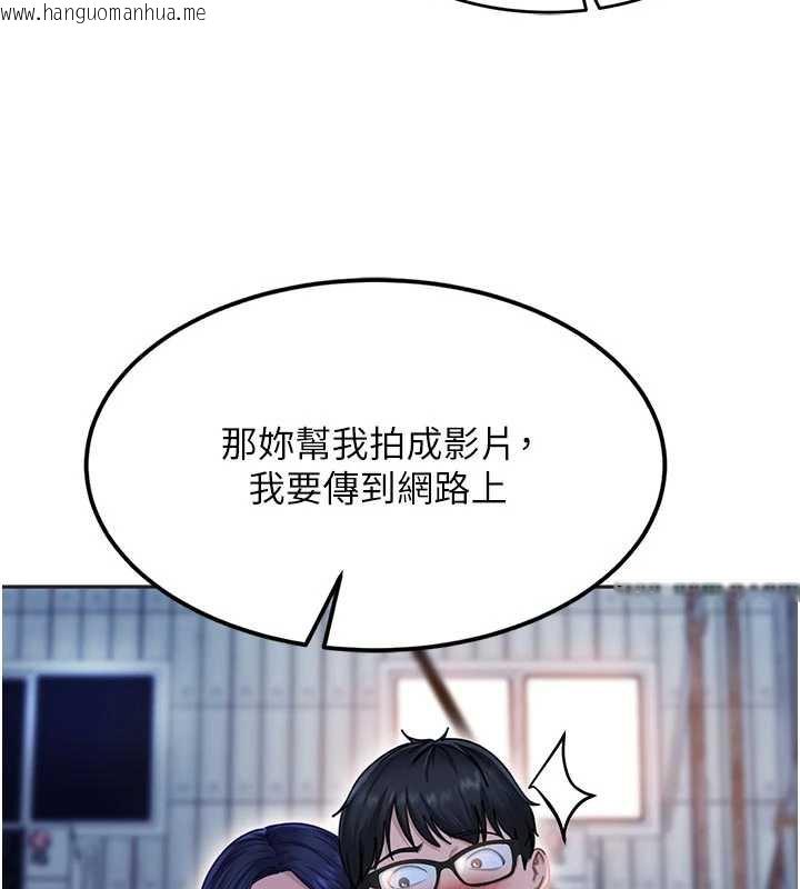 韩国漫画太妹硬闯成人界韩漫_太妹硬闯成人界-第2话-你的量好惊人在线免费阅读-韩国漫画-第61张图片