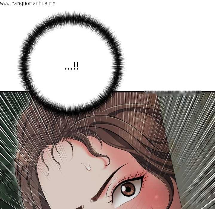 韩国漫画再爱我一次韩漫_再爱我一次-第44话在线免费阅读-韩国漫画-第97张图片