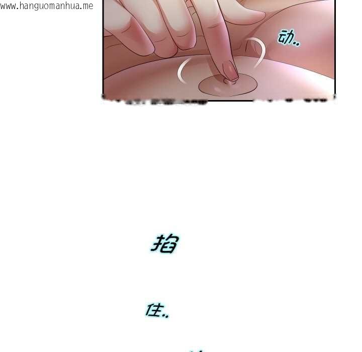 韩国漫画重生之长枪无敌韩漫_重生之长枪无敌-第81话在线免费阅读-韩国漫画-第62张图片