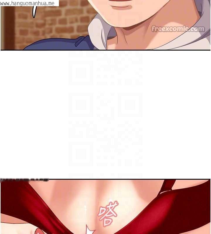 韩国漫画太妹硬闯成人界韩漫_太妹硬闯成人界-第3话-在摩铁正式「上工」在线免费阅读-韩国漫画-第105张图片