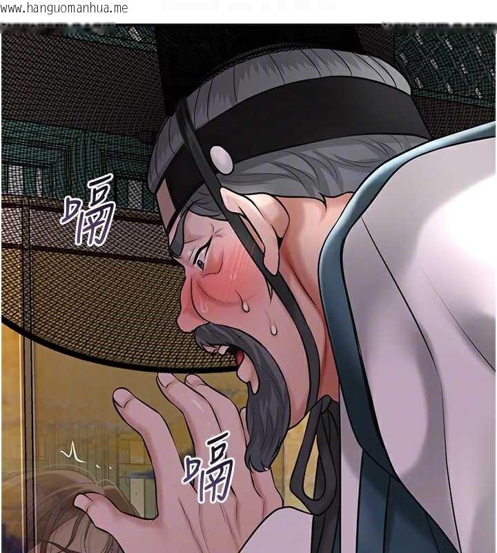 韩国漫画花容湿色:取花点韩漫_花容湿色:取花点-第78话-让夫人难以招架在线免费阅读-韩国漫画-第50张图片