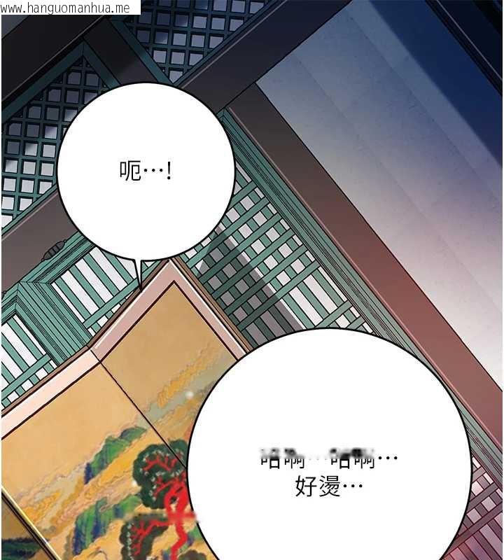 韩国漫画花容湿色:取花点韩漫_花容湿色:取花点-第78话-让夫人难以招架在线免费阅读-韩国漫画-第61张图片