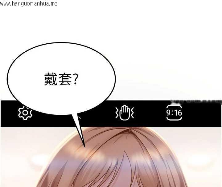 韩国漫画太妹硬闯成人界韩漫_太妹硬闯成人界-第3话-在摩铁正式「上工」在线免费阅读-韩国漫画-第215张图片