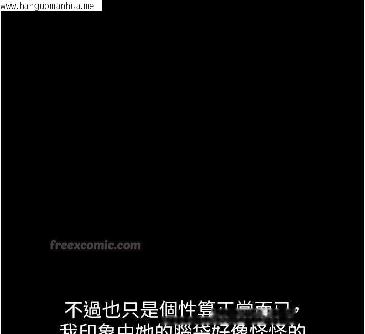 韩国漫画太妹硬闯成人界韩漫_太妹硬闯成人界-第2话-你的量好惊人在线免费阅读-韩国漫画-第210张图片