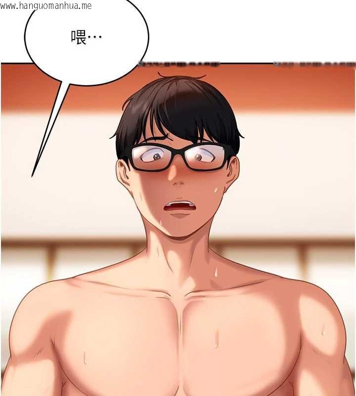 韩国漫画太妹硬闯成人界韩漫_太妹硬闯成人界-第4话-别担心怀孕，快点舔在线免费阅读-韩国漫画-第187张图片