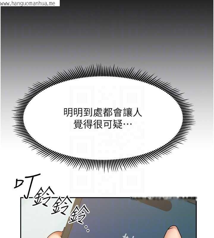 韩国漫画我家的女房客韩漫_我家的女房客-第38话-想和你制造更多美好回忆在线免费阅读-韩国漫画-第18张图片