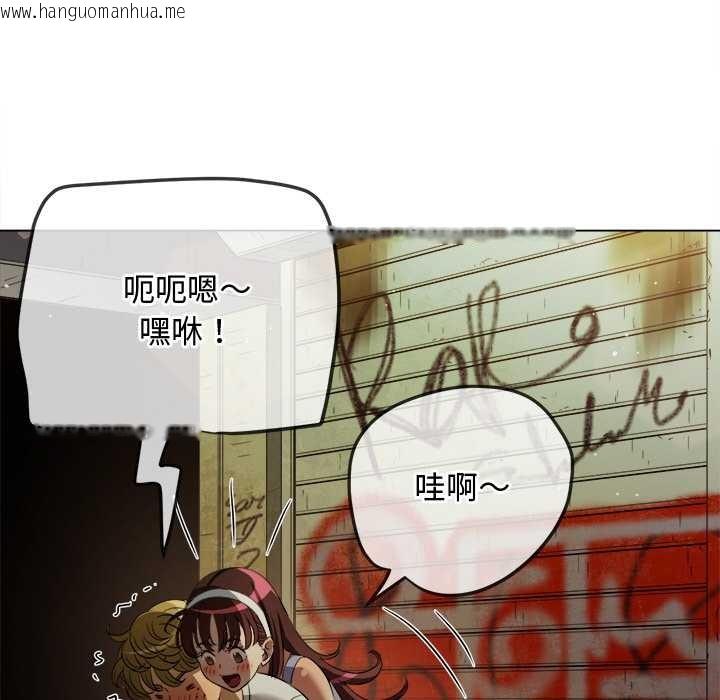 韩国漫画恶女勾勾缠/难缠小恶女韩漫_恶女勾勾缠/难缠小恶女-第279话在线免费阅读-韩国漫画-第80张图片