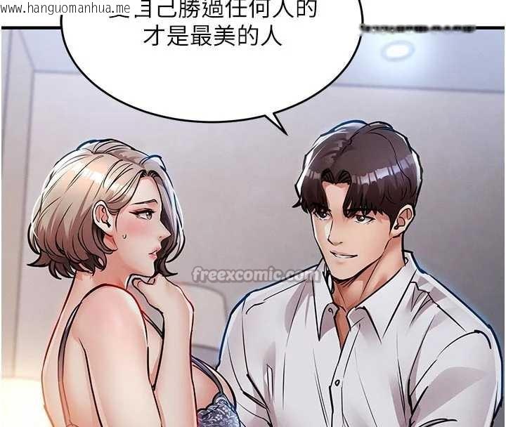 韩国漫画衣锦还乡韩漫_衣锦还乡-第21话-我替我爸放进去在线免费阅读-韩国漫画-第30张图片