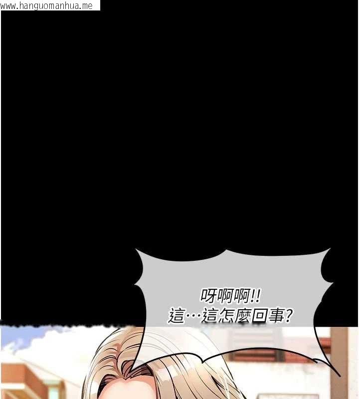 韩国漫画衣锦还乡韩漫_衣锦还乡-第21话-我替我爸放进去在线免费阅读-韩国漫画-第136张图片