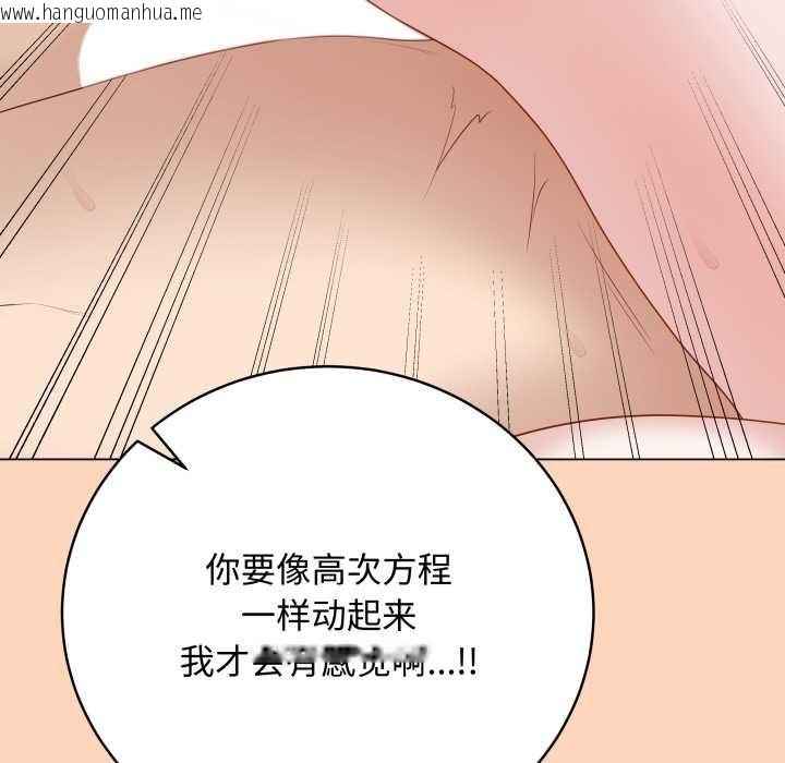 韩国漫画最后的冲刺韩漫_最后的冲刺-第37话在线免费阅读-韩国漫画-第51张图片