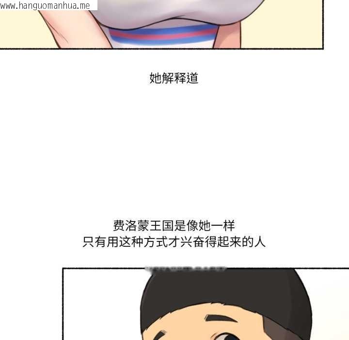 韩国漫画难以置信的故事！韩漫_难以置信的故事！-第18话在线免费阅读-韩国漫画-第89张图片