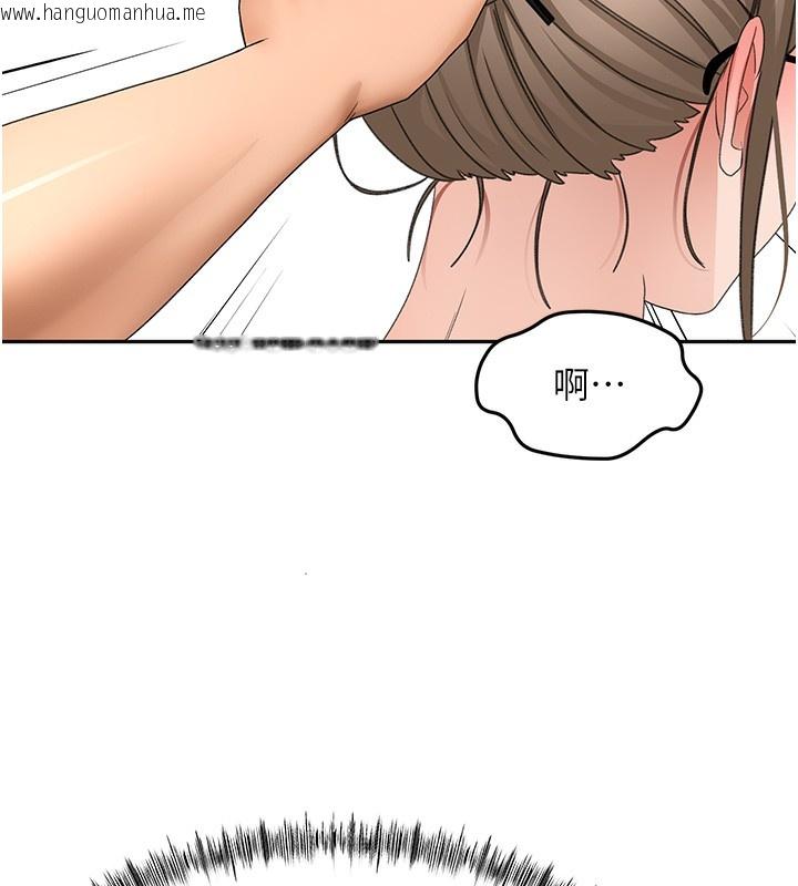 韩国漫画顶加套房的春天韩漫_顶加套房的春天-第44话-羞耻的初经验在线免费阅读-韩国漫画-第158张图片