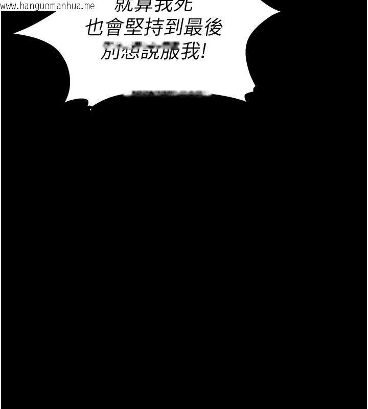 韩国漫画太妹攻略指南韩漫_太妹攻略指南-第47话-面临抉择的康翰在线免费阅读-韩国漫画-第46张图片