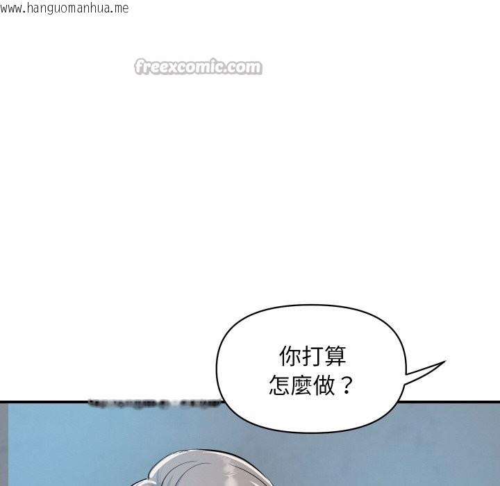 韩国漫画顶级豪门秘辛韩漫_顶级豪门秘辛-第25话在线免费阅读-韩国漫画-第135张图片