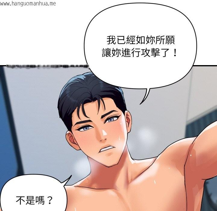 韩国漫画顶级豪门秘辛韩漫_顶级豪门秘辛-第22话在线免费阅读-韩国漫画-第41张图片