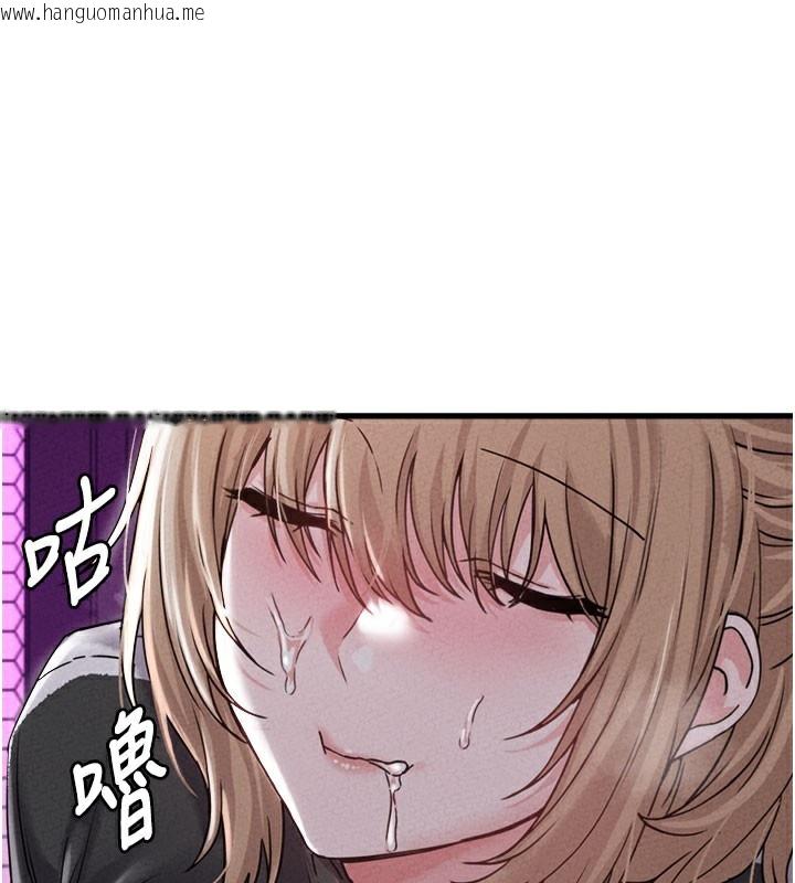 韩国漫画男人配额制韩漫_男人配额制-第22话-是来欢唱还是欢愉?在线免费阅读-韩国漫画-第89张图片